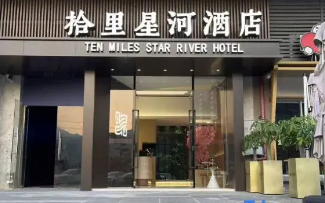 Ten Miles Star River Hotel