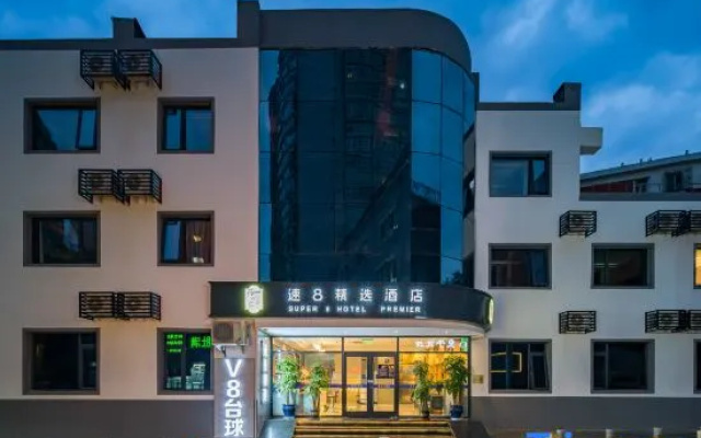 Super 8 Collection Hotel (Beijing International Trade Jianguomen)