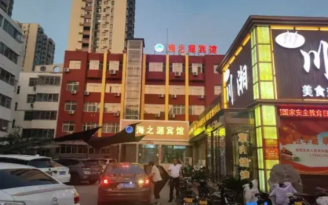 Haizhiyuan Hotel (Hemai General Hospital Benliu Street Bus Station)