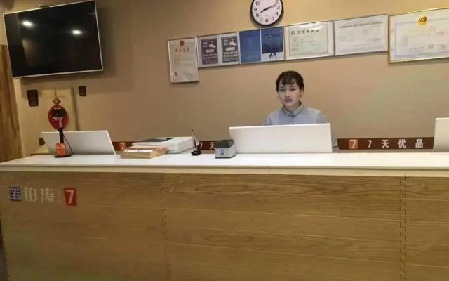 7Days Premium Shihezi Development Zone Branch