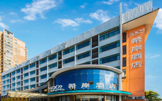 Xana Hotelle (Hangzhou Canal International Convention and Exhibition Center Wanda)