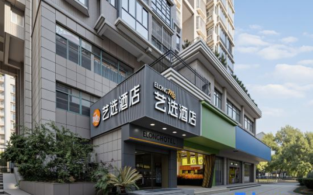 Jiade Fashion Hotel Hangzhou Zhongshan Branch
