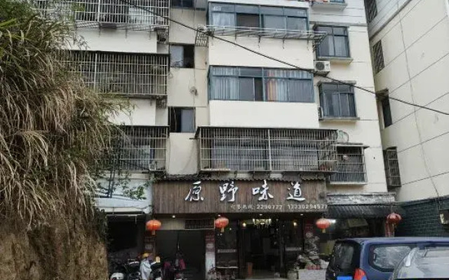Yuexi Wild Taste Homestay