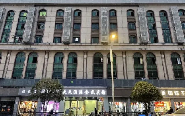 Jingdezhen Jingsheng Hotel