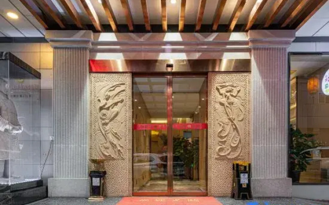 Shaanxi Cultural Relics Boutique Hotel