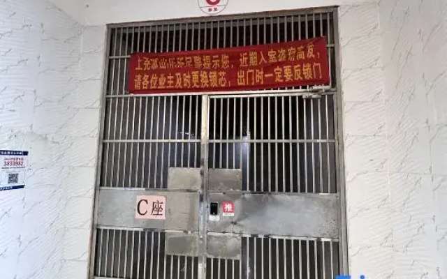 Liuliu Comfortable Lazy Style Leisure Homestay (Guangxi University Zoo)