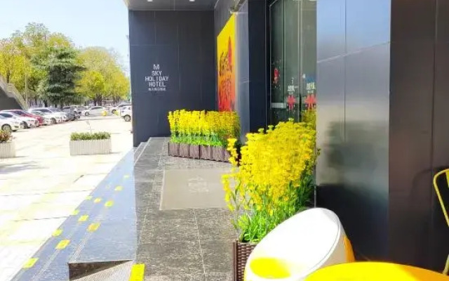 Meitian Holiday Hotel (Shaanxi University of Technology)