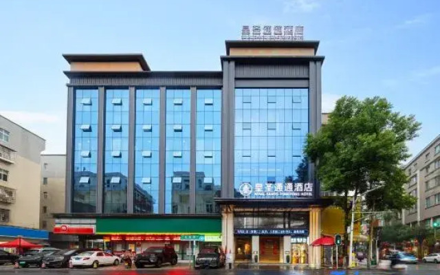 Huangshengtongtong Hotel