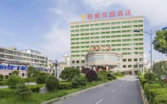 Xining Grand Cross wassim Hotel