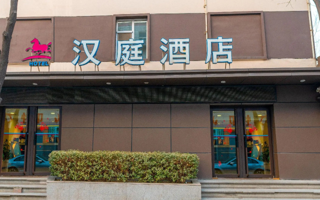 Hanting Hotel Taiyuan Xinjian Bei Road Municipal Government