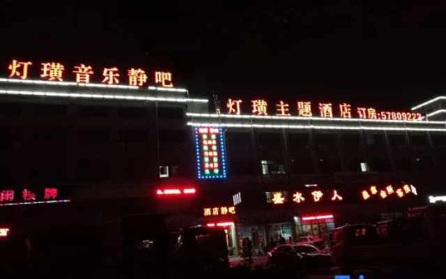Huashu Hotel(Shanghai Yexie Store)