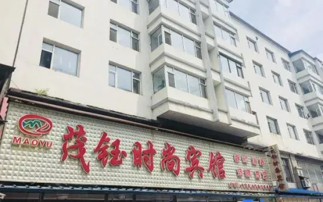 Fusongmao Fushi Fashion Hotel