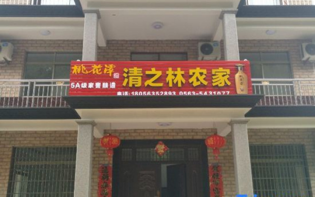 Jing County Qingzhilin Farmstay