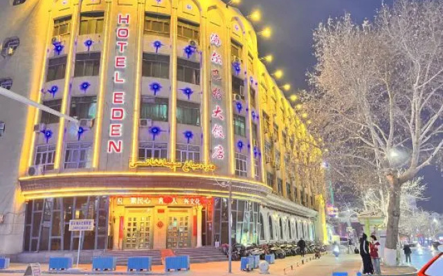Haier Bag Hotel (Kashgar Ancient City Branch)