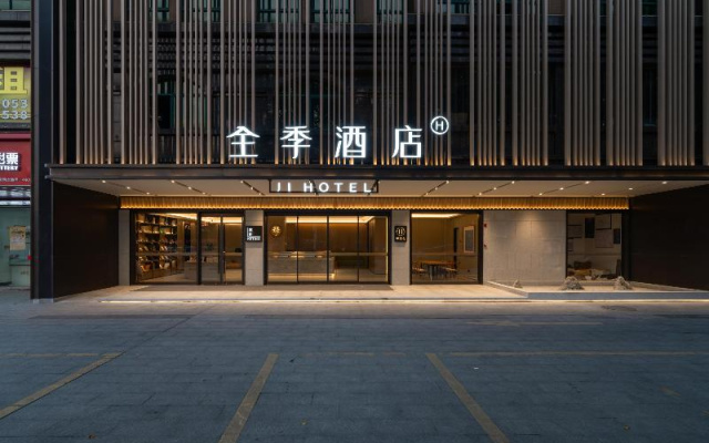 Ji Hotel Guangzhou Huadu Square Metro Station