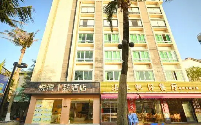 Wailingding Island Yuewanzhen Hotel