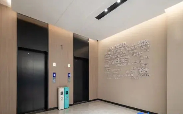 Magnolia Hotel (Liaocheng Development Zone Heilongjiang Road)