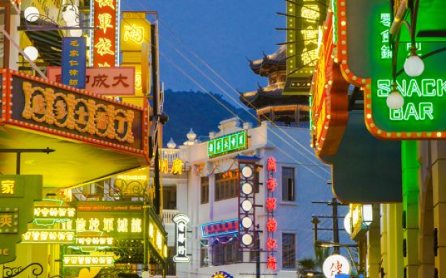 Hengdian Entry Hotel (Guangzhou Street Branch)