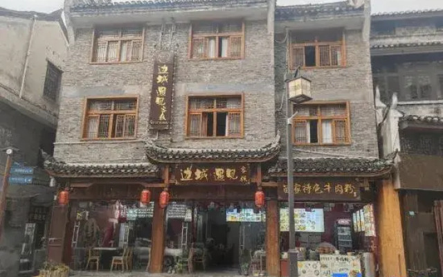 Phoenix Ancient City Biancheng Meet Inn