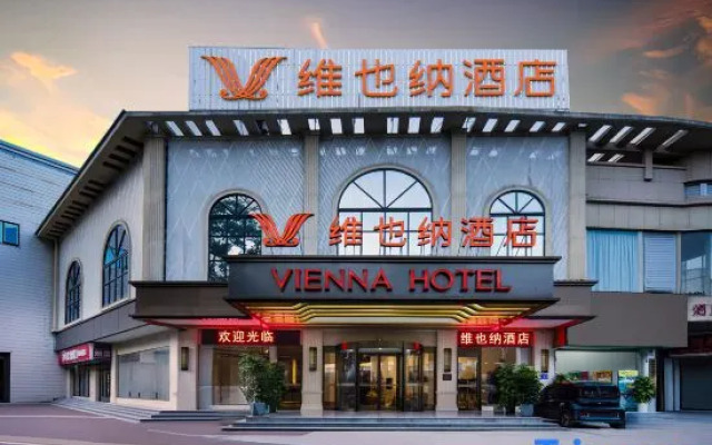 Vienna Hotel (Liuzhou High Speed Railway Station Gubu Street Branch)