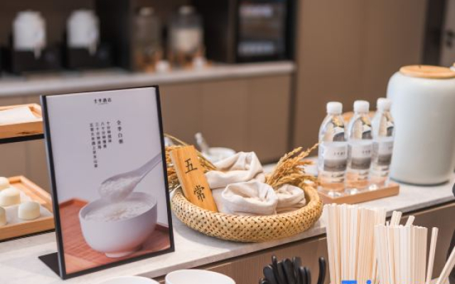 JI Hotel (Putian Hanjiang Guoji Shangmaocheng)