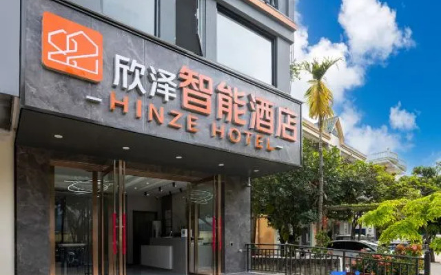 HINZE Hotel (Sanya Phoenix International Airport)