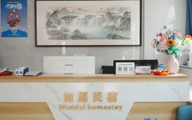 Wuzhen Ruyuan Homestay (Xizha Scenic Area)
