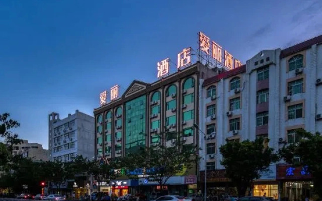 Alic Inn Hotel (Qionghai Wanquan River)