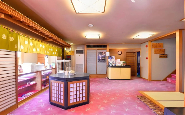 Izumi-So