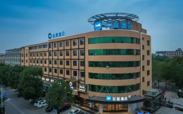HanTing Hotel (Lanxi Danxi Avenue)