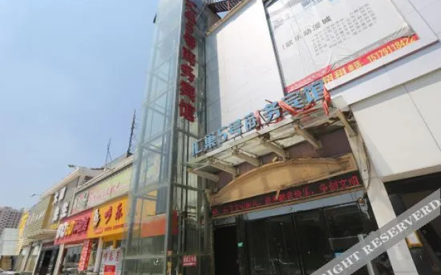 Huichao No.5 Business Hotel