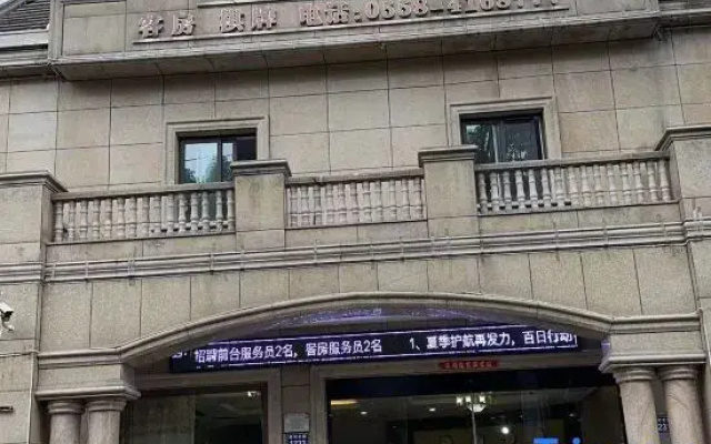 Yingshang Xingfu Hotel (Shunhe Road)