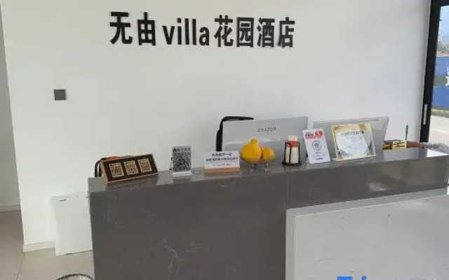 Wuyou Villa Garden Hotel (Three Pagodas Branch)