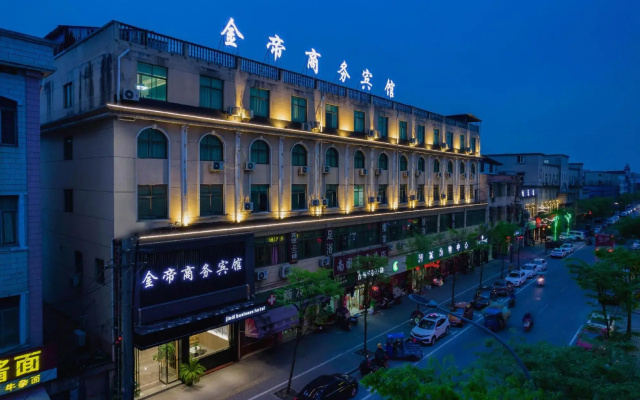 Jindi Business Hotel (Wuyi Baiyangdu, High Speed Railway Station)