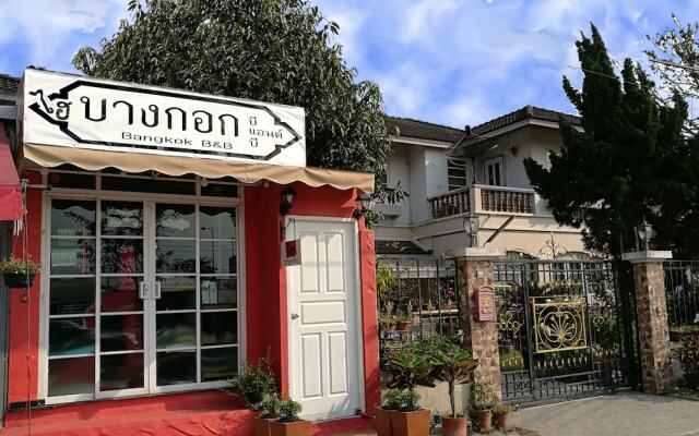 Отель Hi Bangkok B&B Бангкок вид на фасад