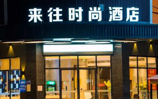 Fashion Hotel (Deqing Cultural Square Branch)