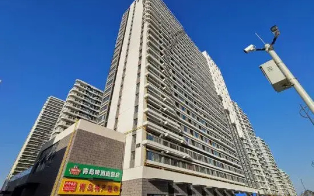 Qingdao Ocean One Hotel (China Railway Expo City)