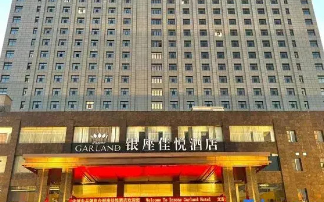 Yutai Inzone Garland Hotel