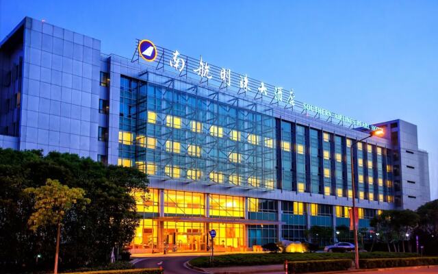Отель Shanghai Southern Airlines Pearl Hotel Китай, Шанхай - отзывы, цены и фото номеров - забронировать отель Shanghai Southern Airlines Pearl Hotel онлайн вид на фасад