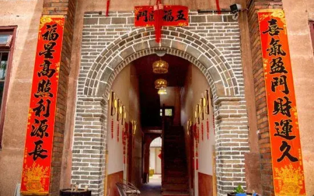 Doctor's Garden Inn (Changting Ancient Town)