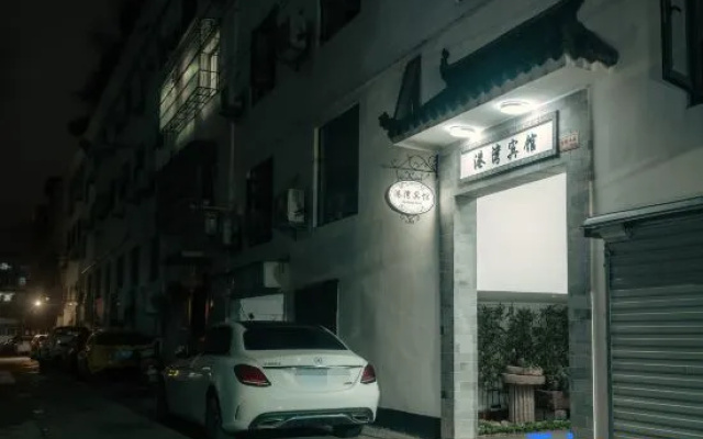 Wuyuan Gangwan Inn