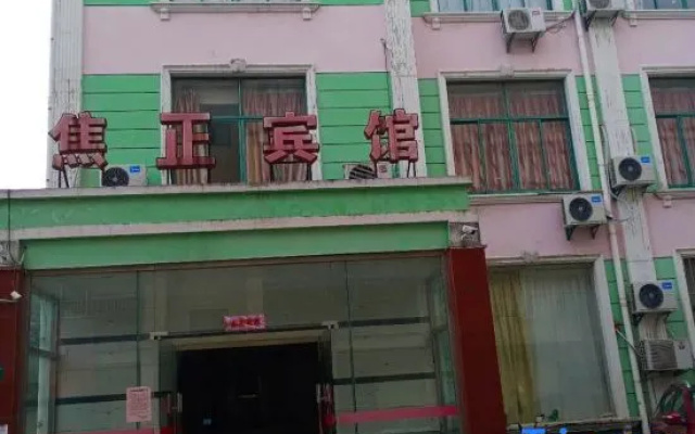 Jiaozheng Hotel Shanghai