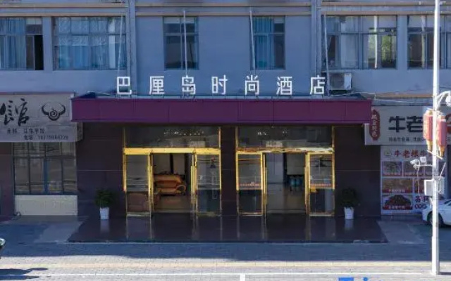 balidao hotel
