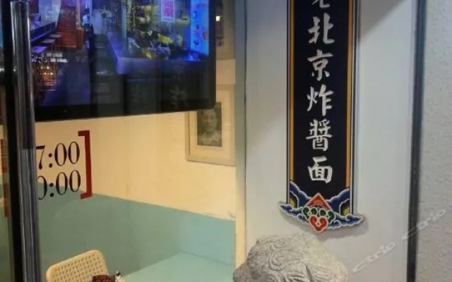 Zhong Yang Hotel