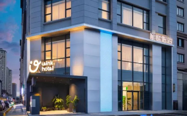 Panjin Weike Hotel (Wanda Plaza)