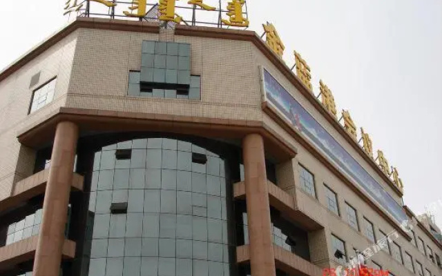 Nvshen Hotel (Hohhot Jinlangang)