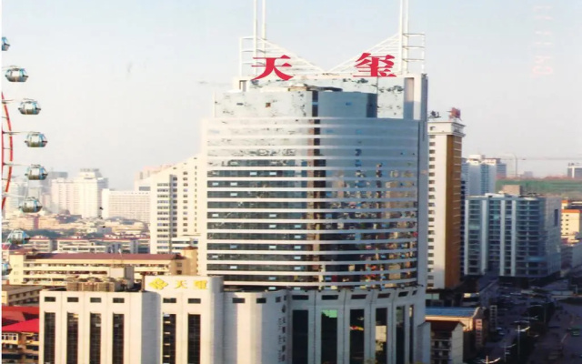 Royal Seal Hotel Changsha
