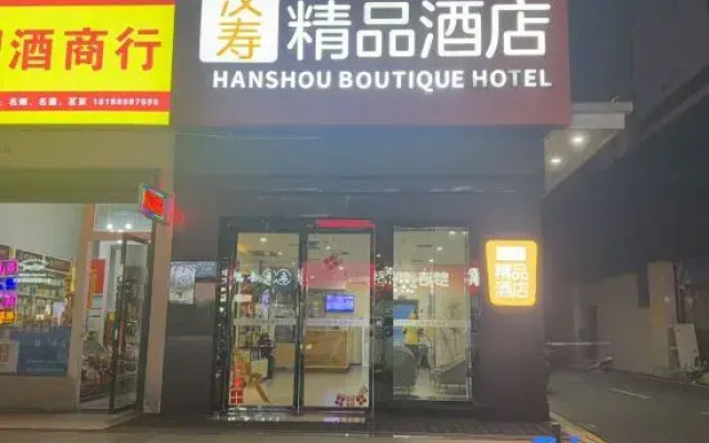 Qitian Hotel (Yingu International)