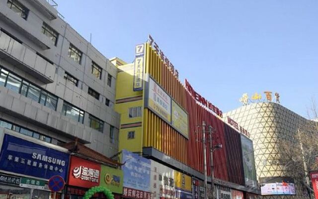 Отель 7Days Inn Qingdao Licun Laoshan Mall вид на фасад