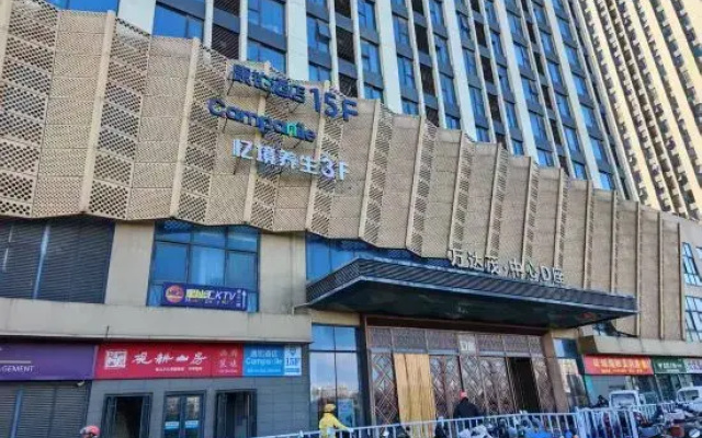 Campanile Hotel (Nanjing Xianlin University City Wanda Mall)